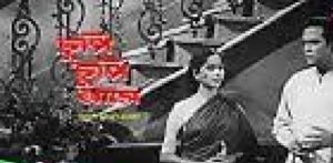 চুপি চুপি আসে চলচ্চিত্র 4 চুপি চুপি আসে চলচ্চিত্র । বাংলা চলচ্চিত্রের অভিধান