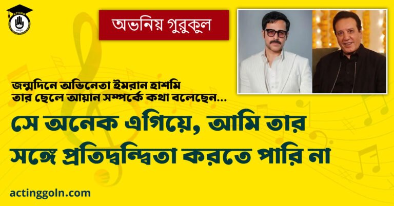 সে অনেক এগিয়ে, আমি তার সঙ্গে প্রতিদ্বন্দ্বিতা করতে পারি না